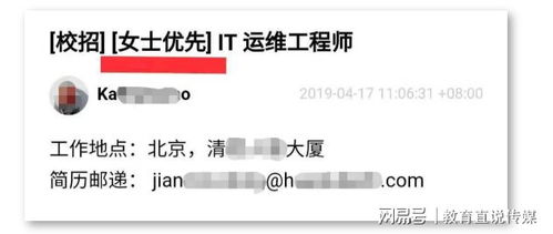 慧中IT學院網絡工程師 女孩學網絡工程，開啟高薪就業新篇章